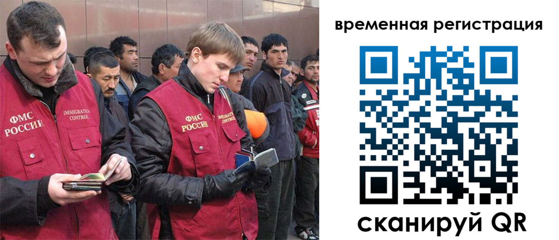 регистрация в Большом Камне