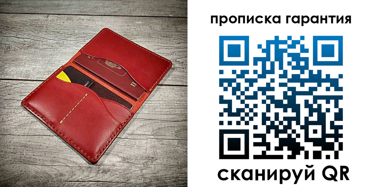 временная прописка в Большом Камне